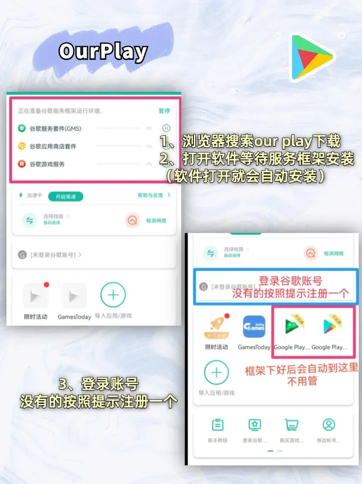 江南体育全站app官网截图1
