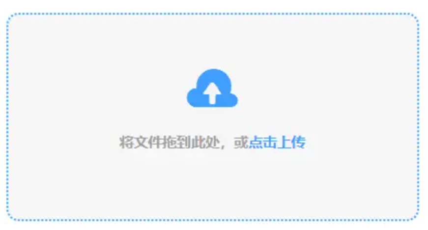 江南体育全站app官网使用讲解 - 添加文件
